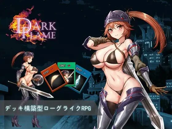 Dark Flame~ナームと蜃気楼の館v1.01[SLG/400MB]