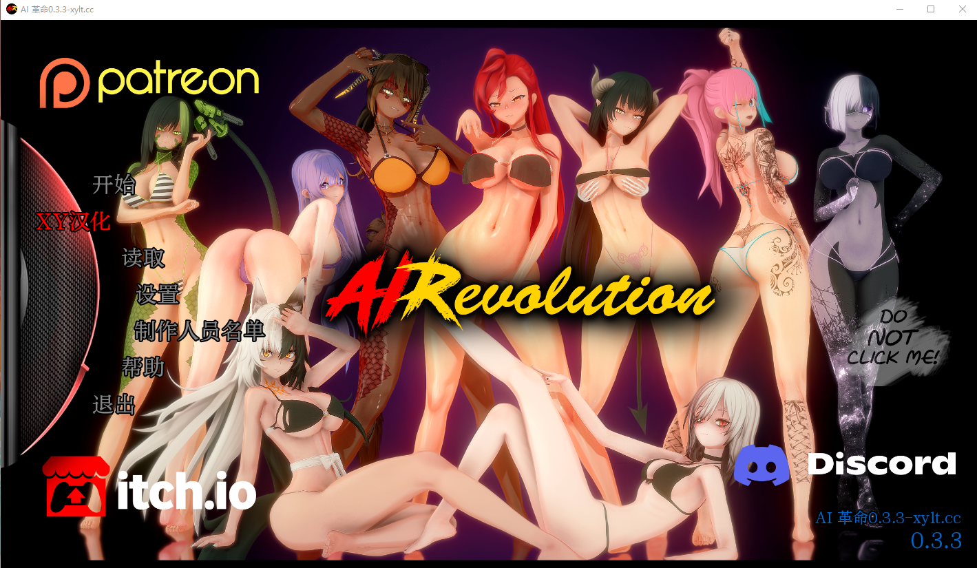 [SLG/汉化/PC+安卓] 空气进化 人工智能革命 AI Revolution-0.3.3 汉化版 [4.5G]