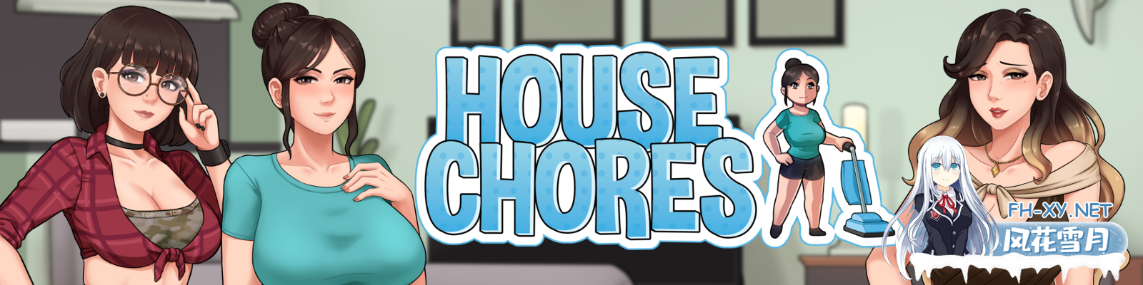 [SLGPC/AI汉化] 家务 House Chores v0.19 Beta [/1.4G微云OD]