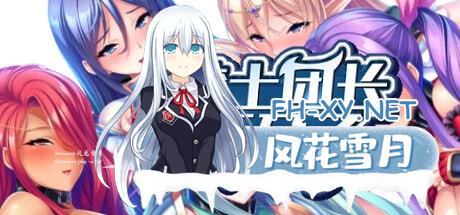 [ADV] STEAM官方中文 [简+繁] 骑士团长怀孕了 無双の孕ませオナホ騎士団