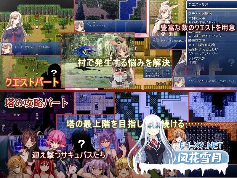 [回合RPG战斗H/魅魔女仆] Metempsychosis -轮回-（メテンプシューコーシス-）B.7284803-(STEAM官中) [800MB/百度]