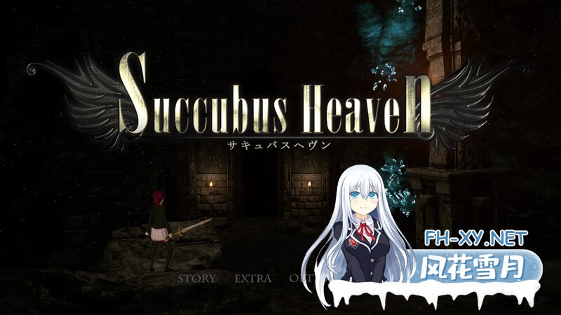 [ACT/中文/全动态]SuccubusHeaven 淫魔天堂 V20241025 官方中文版+全回想[更新][夸克/3.2G/UC]