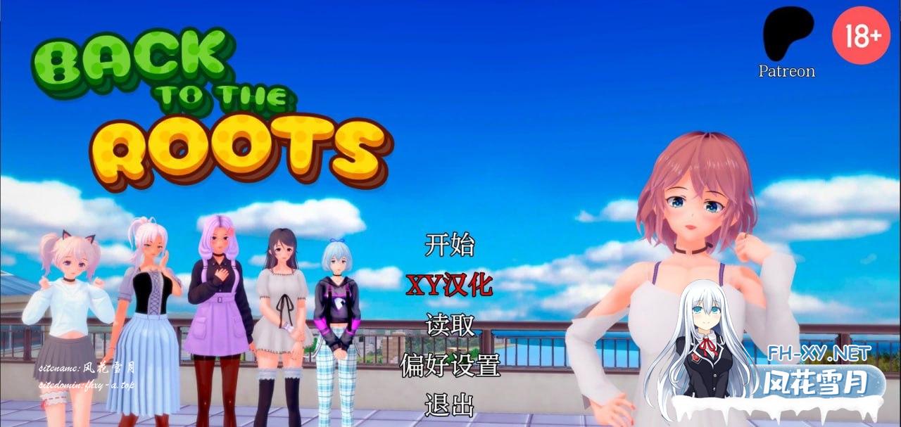 [SLG/PC/安卓]回归本源 BacktotheRoots v0.27 AI汉化版[4G/UC/夸克]