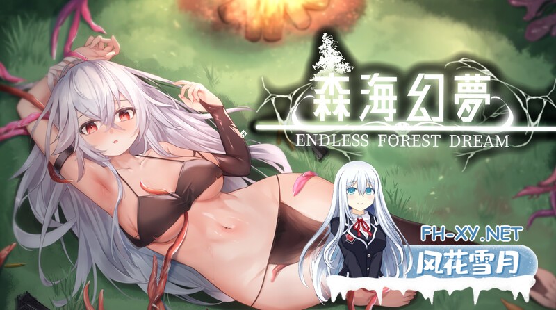 [ACT/中文]森海幻梦V1.0.6 官方中文步兵版[更新][夸克/950M/UC]