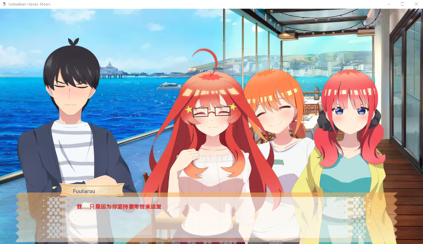 5toubun Honey Moon-Ver0.2 汉化版 [新作/216.5M]